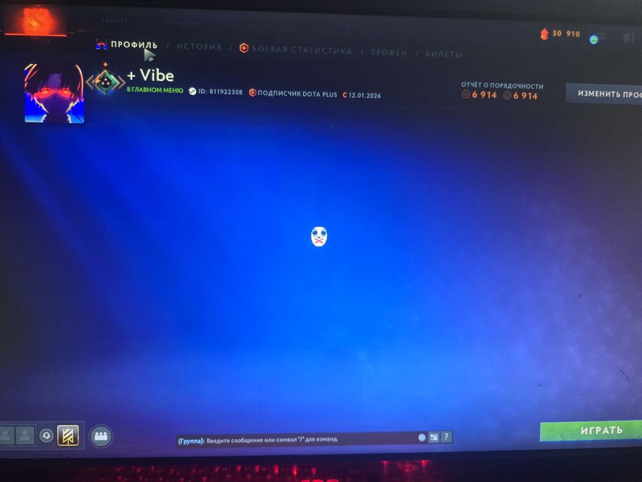 Аккаунт дота 1к ммр