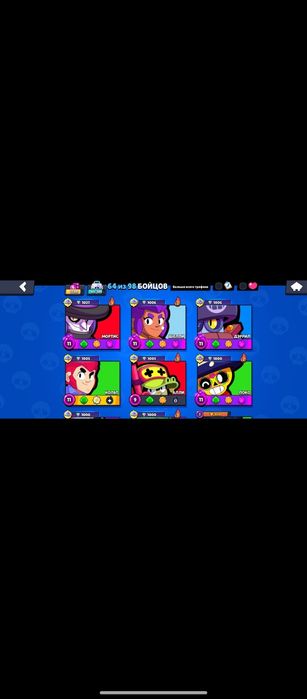 Продаю акаунт Brawl stars