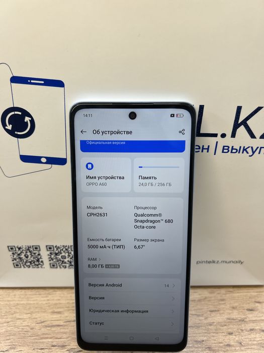 Oppo A60 256 Gb Blue