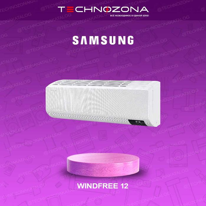 Кондиционер Samsung 12 WindFree INVERTER 36кв [Встроенный очиститель!]