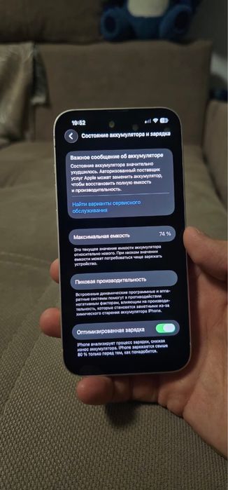 Айфон 13 128гб полный оригинал