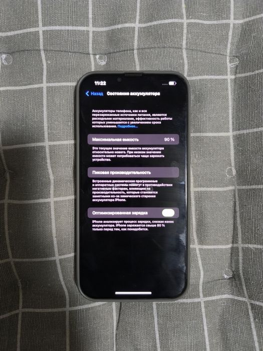 Продаю iPhone 13 Pro Max 128gb