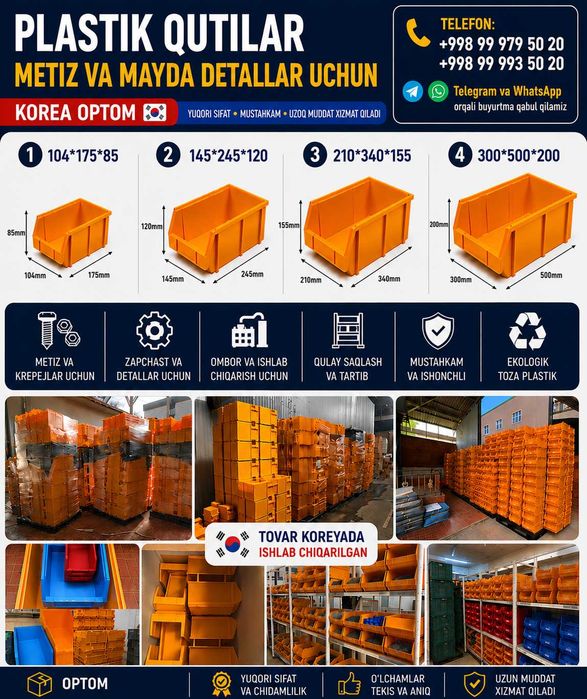Пластиковые ящики для метизов,органайзери plastik yashik