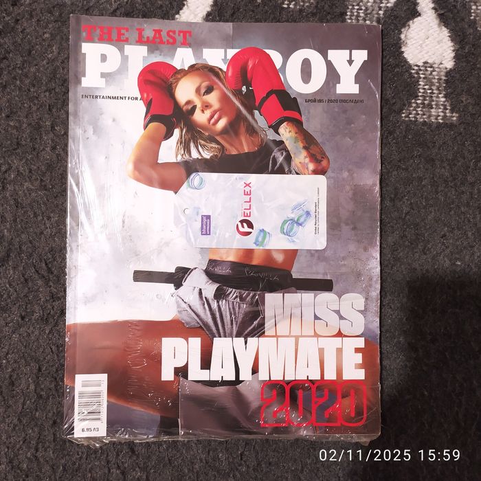 Колекционерски сет на списание Плейбой България