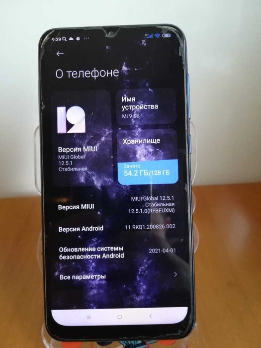 Xiaomi Mi9se 6/128GB
