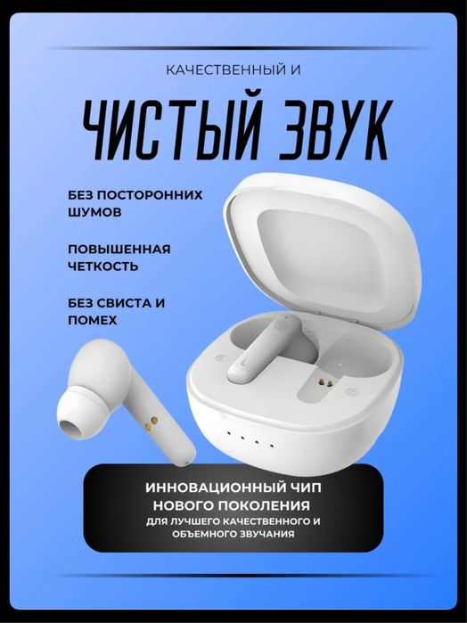 Слуховой аппарат