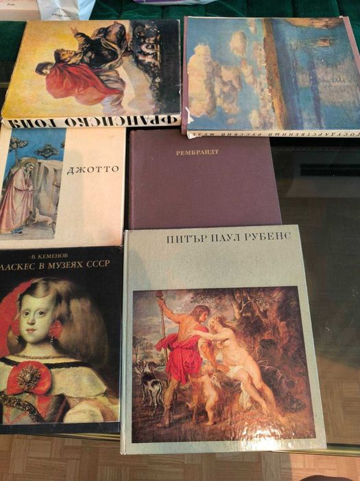 книги за ценители на изкуството-художници