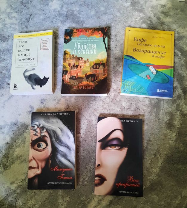 Книги разные,классика,агата кристи
