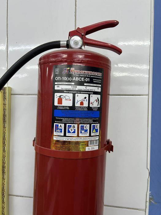 Продам огнетушитель, пожарный щит