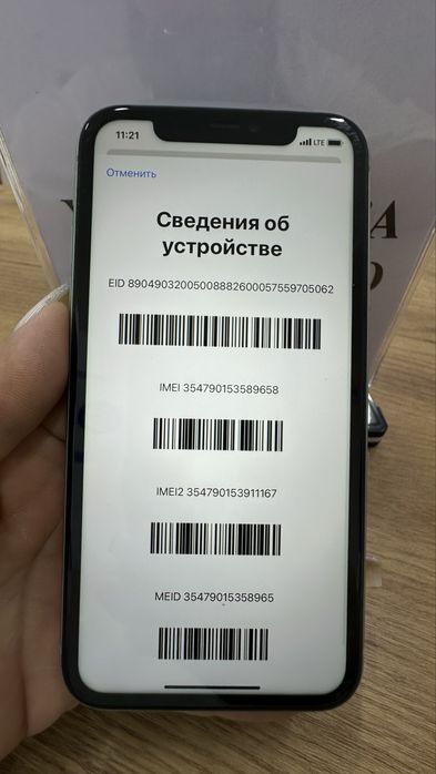 Ii 11 128gb 77% Green Pintel.kz