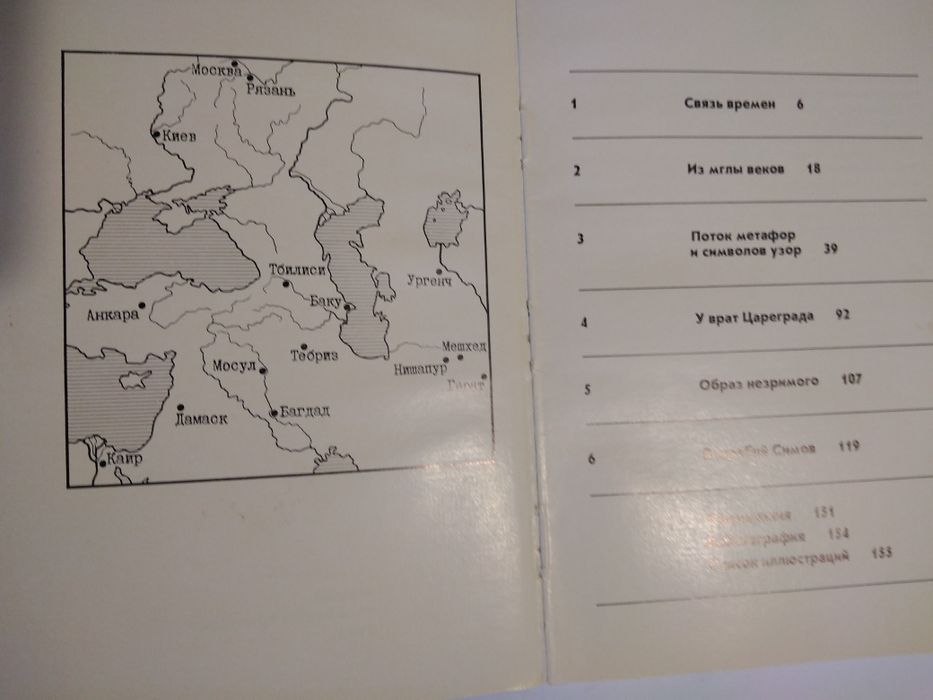 Книги по искусству с иллюстрациями.