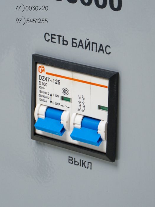 Стабилизатор латорный 15, 20, 30