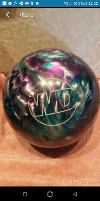 Новый шар мяч для боулинга