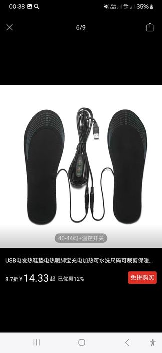 Ултарак сатылады новый хабарласындар