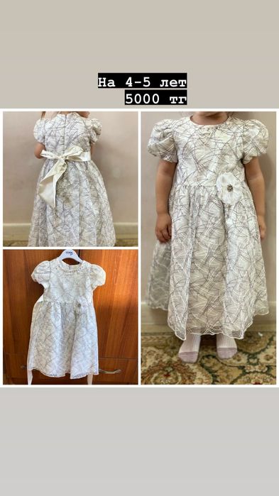 Продам платья для девочек