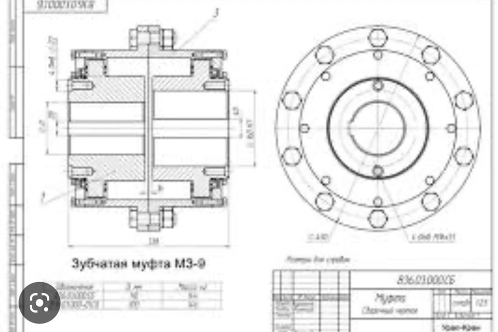 Зубчатая муфта МЗ-6