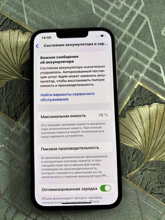 iPhone 13 pro 256 Black