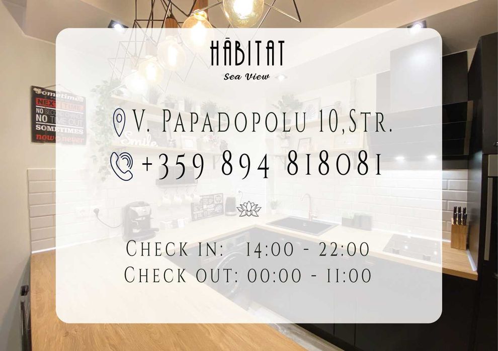 Апартамент Хабитат Морска Панорама, Бриз, Варна, с Парко Място