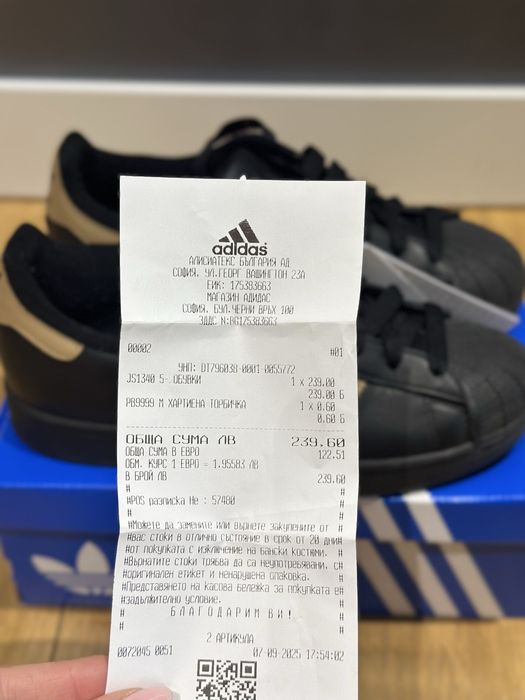 Adidas сникърси  superstar в черно