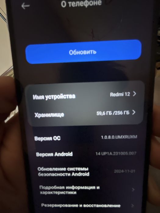 Redmi 12 256g отличном состоянии