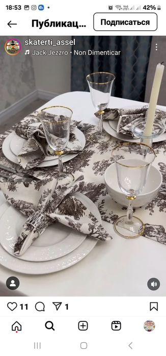 Скатерти раннеры  салфетки