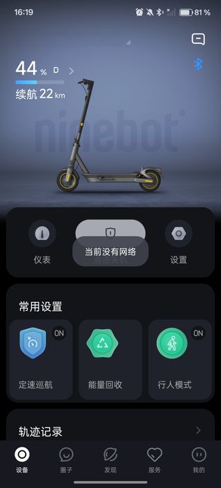 Ninebot KickScooter MAX G2 серый
Ninebot KickScooter MAX G2 серый