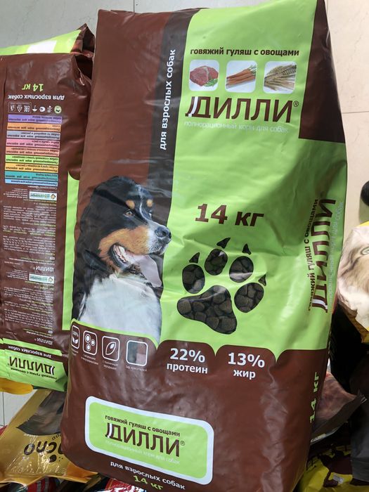 Сухой корм для собак