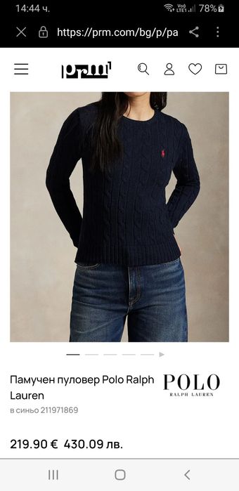 POLO Ralph Lauren Cable Pima Cotton  S НОВО! ОРИГИНАЛ! Дамски Пуловер!