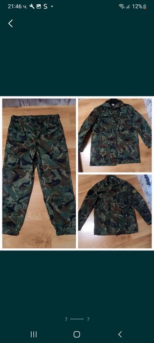 Камуфлажни дрехи
