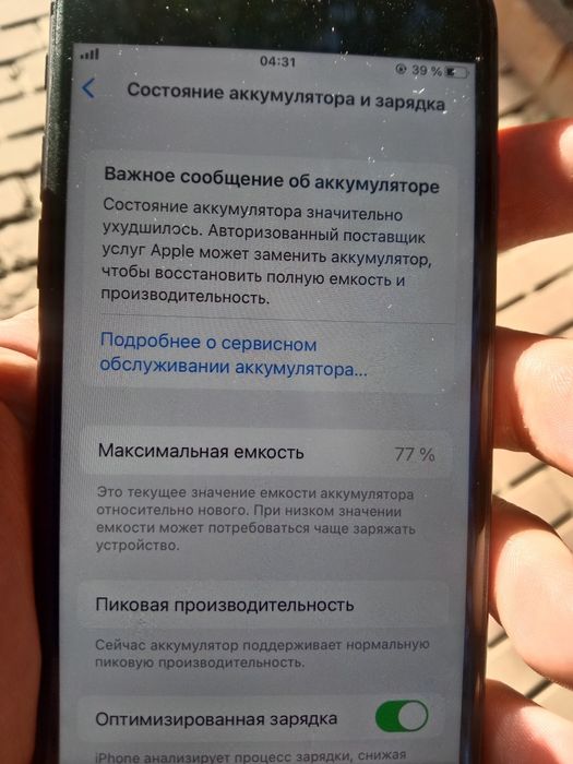 Продам или обменяю на смартфон  Айрон 8