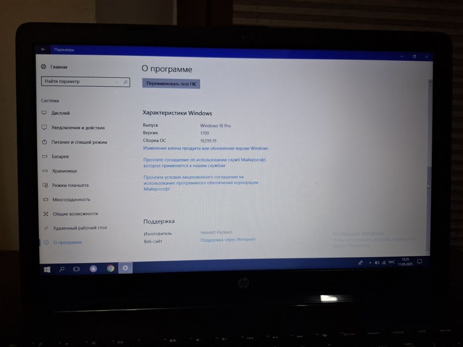 HP Laptop 15 Windows 10 Pro