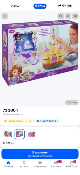 Игрушки для девочек little pony