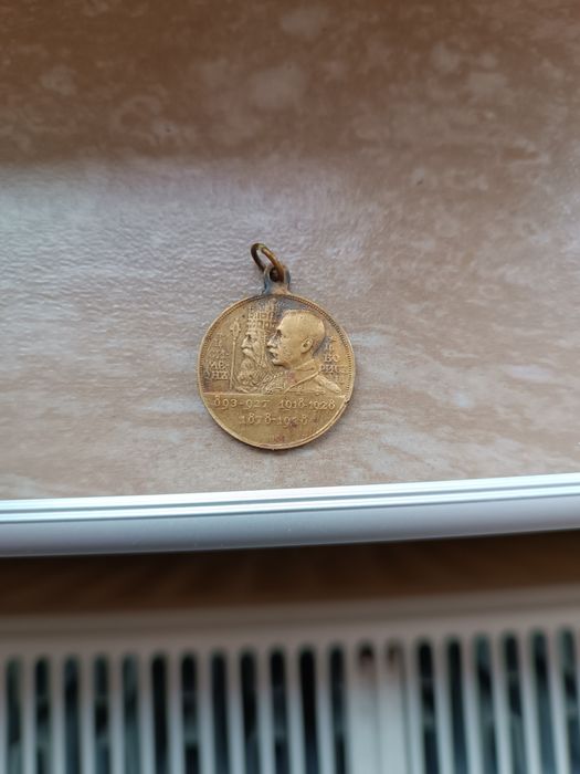 Медальон Борис и Цар Симеон