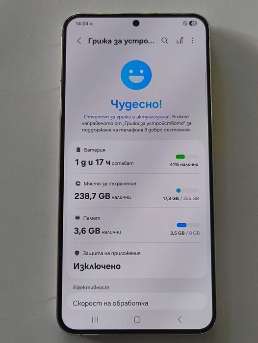 ***ТОП ЦЕНА***  Samsung S22 Plus 256 Gb