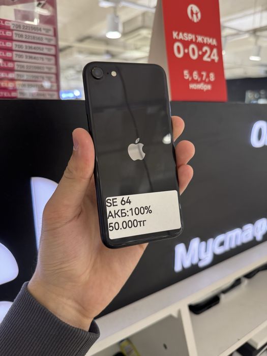 iPhone SE 64gb