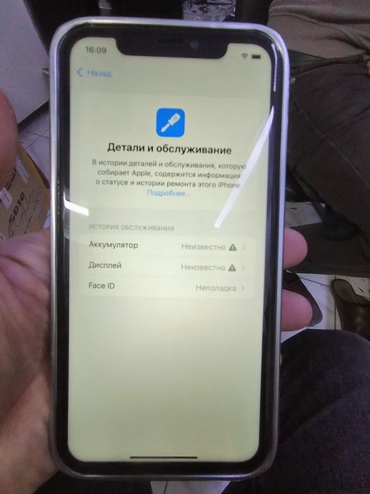 Айфон11, 128гб, 100%акб