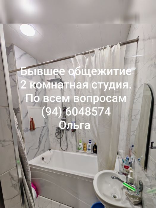 Продам двух комнатную квартиру