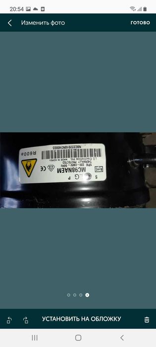 Продам в рабочем состоянии телевизор