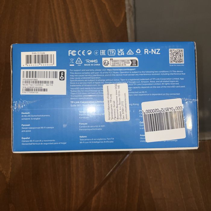 Камера Smart IP Camera TP-LINK TAPO C220