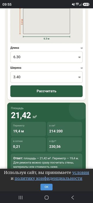 Гараж с ямой. Сдается в аренду