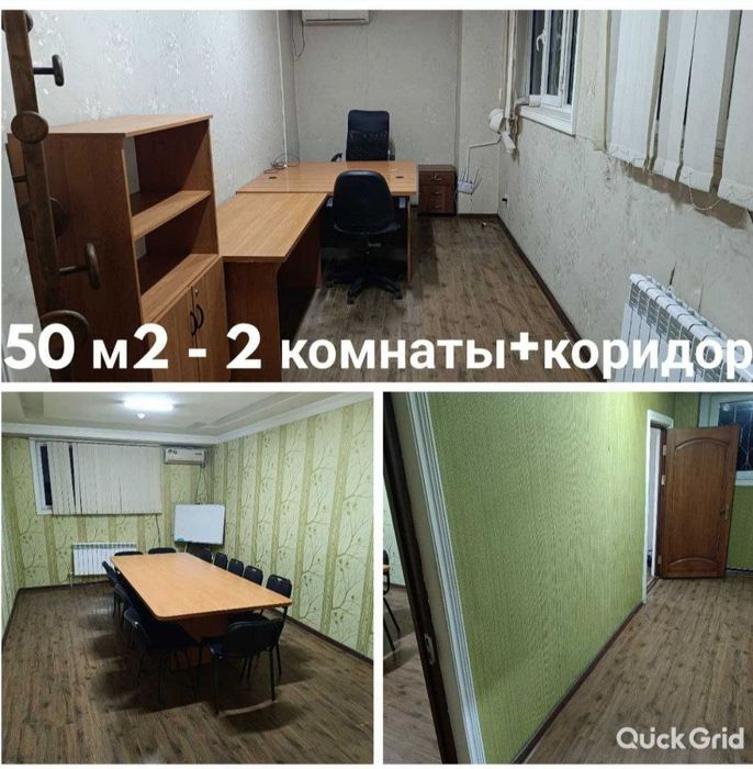 Яккасарайский район. Ул нукус сдаются офисы доступ 24/7