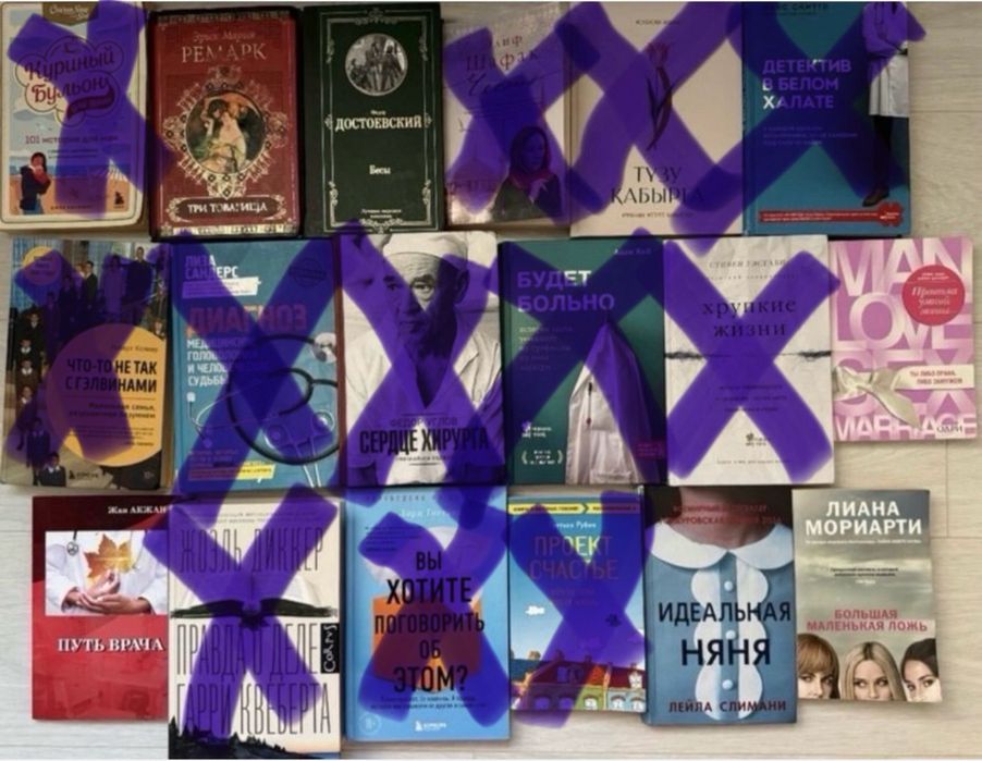 Книги разных жанров