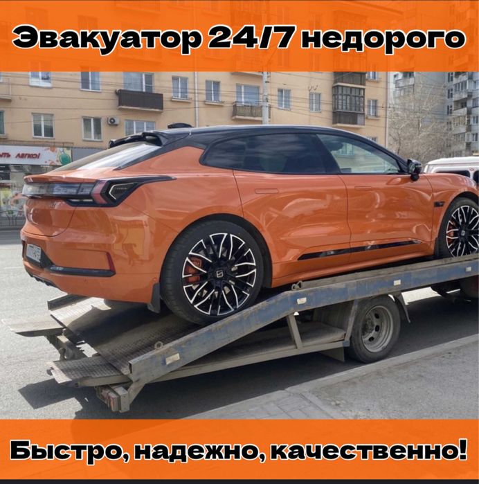 Эвакуатор Актобе