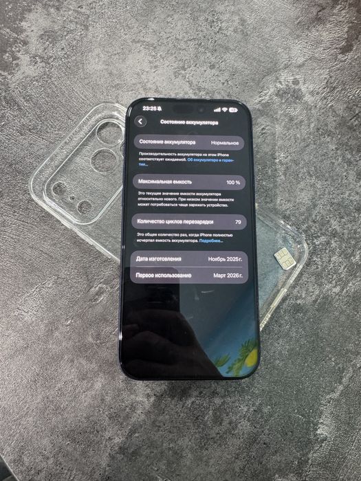 Срочно iphone 17 pro max 256