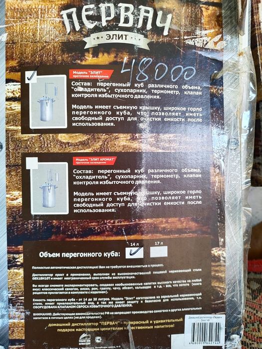 Продам в отличном состоянии.