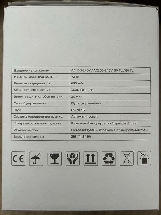 Стеклоочиститель Cybros W13 белый