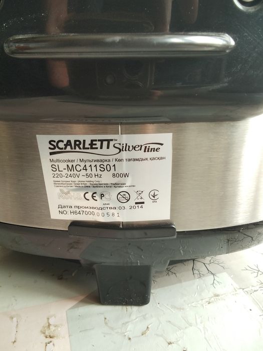 Мультиварка Scarlet mc-411s01 новая