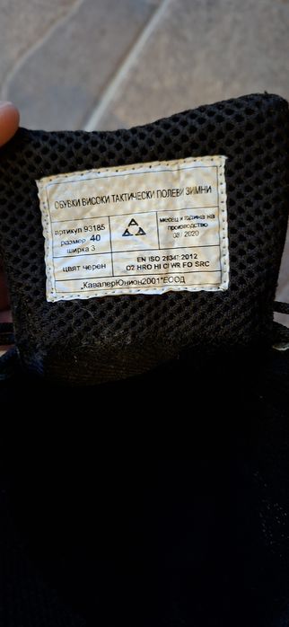Продавам кубинки 40 номер