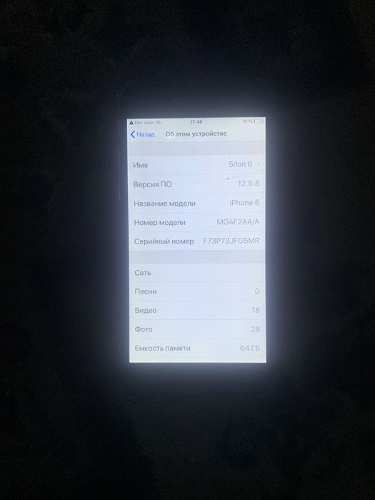 Продам или обмен айфон 6 идеал