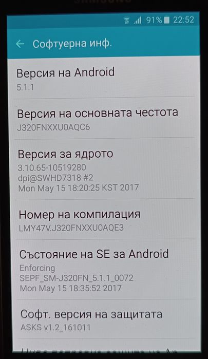 Продавам Самсунг J3